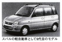 プレオ
