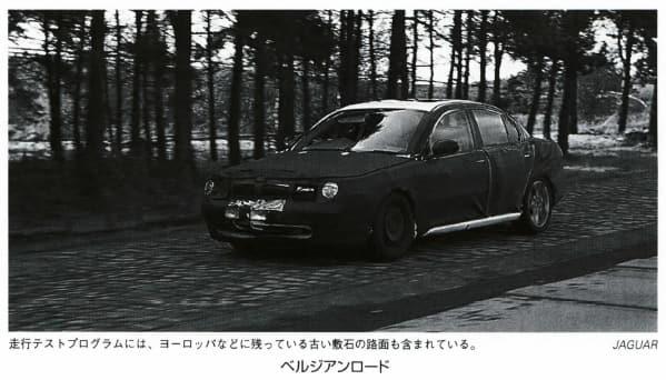 ベルジアンロード