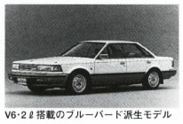 マキシマ