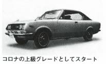 マークⅡ