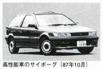 ミラージュ