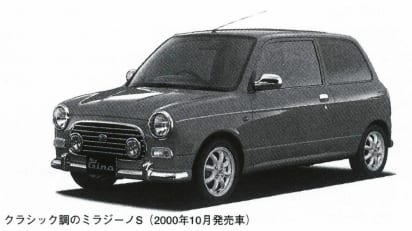 ミラ