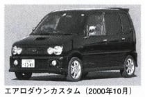 ムーヴ_2