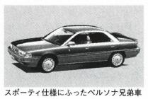 ユーノス300