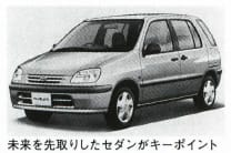 ラウム