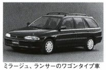 リベロ