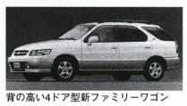 ルネッサ