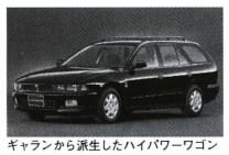 レグナム