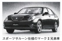 ヴェロッサ
