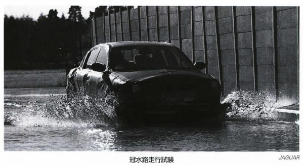 冠水路走行試験