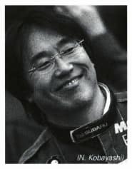 新井敏弘