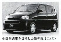 S-MX