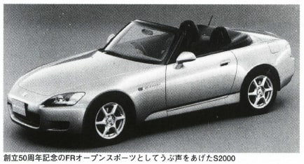 S2000