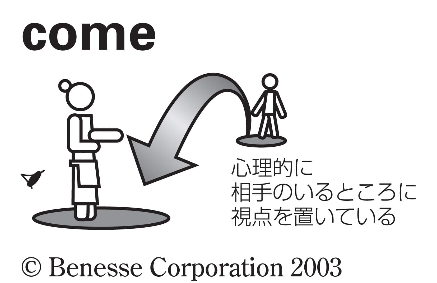 come02.jpg