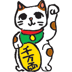 招き猫(まねきねこ)