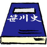 出版記念