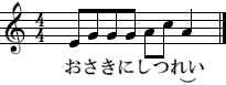 おさきにしつれい