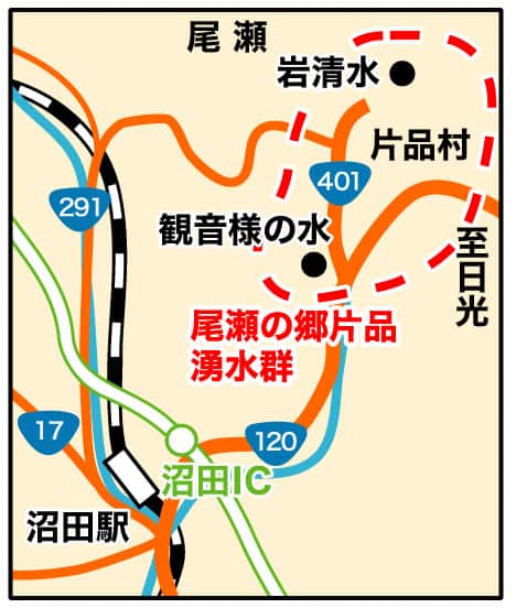 アクセスマップ図