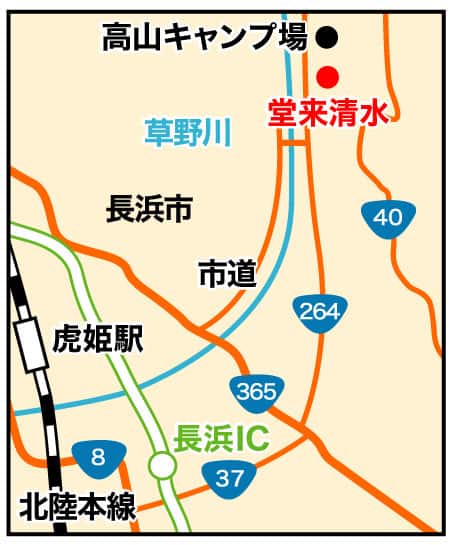 アクセスマップ図