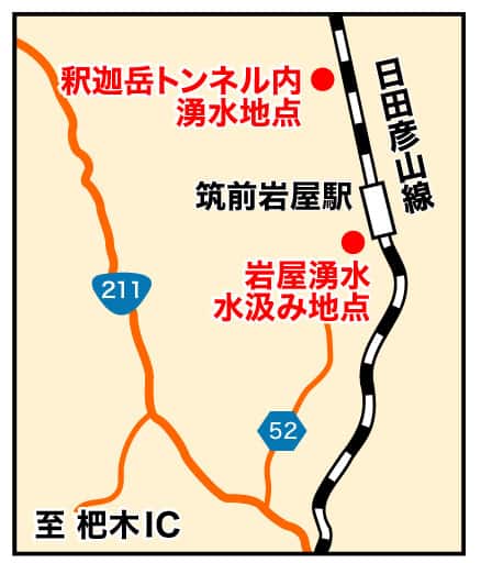 アクセスマップ図