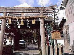 大将軍八神社鳥居