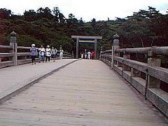 宇治橋