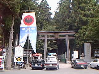 熊野本宮大社　鳥居