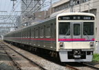 7000系