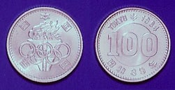 東京オリンピック記念100円銀貨幣