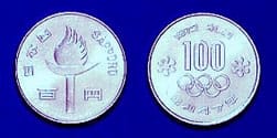 札幌オリンピック記念100円白銅貨幣