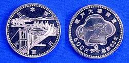 瀬戸大橋開通記念500円白銅貨幣