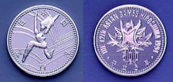 第12回アジア競技大会記念500円白銅貨幣 跳ぶ