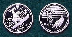 長野オリンピック記念 第1次 500円白銅貨幣