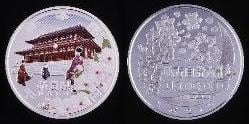 地方自治法施行６０周年記念 奈良県分 1,000円銀貨幣