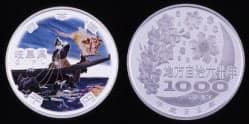 地方自治法施行６０周年記念 岐阜県分 1,000円銀貨幣