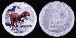 地方自治法施行６０周年記念 福井県分 1,000円銀貨幣