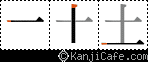 土