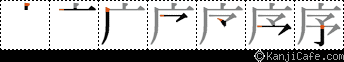 序