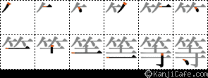 等