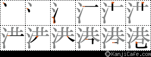 港