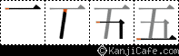 五