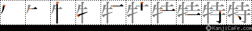 特