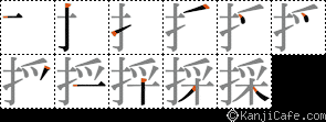 採