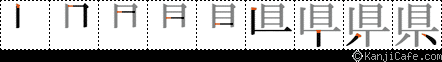 県