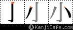 小