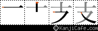 支