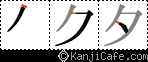 夕
