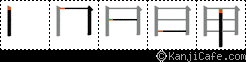 甲