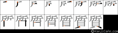 質