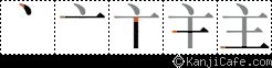 主
